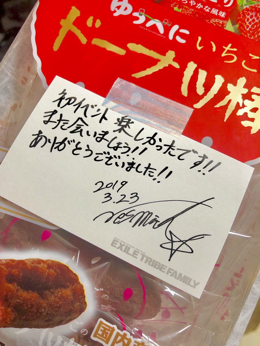 jsb_non710's tweet photo. #ネスミのファンミ 幸せな時間でした🍀✨ ねっさんに気持ち伝えられて、私の夢が叶った瞬間。めっちゃ長文だけど、今日のレポです。行けなかった人にも幸せをおすそ分け😌❤️ 幸せな時間をありがとう💓
@ex_nes_official https://t.co/PvtaqQwkJp