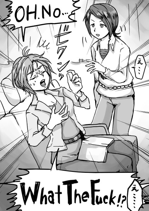 パソコン整理してたら出てきた
寝言を言う木場真奈美 