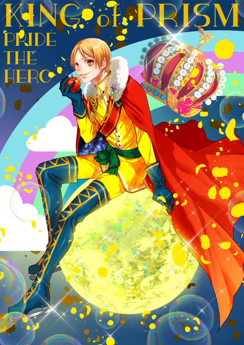 ヒロ様のお誕絵、拙いけど一生懸命かいた 