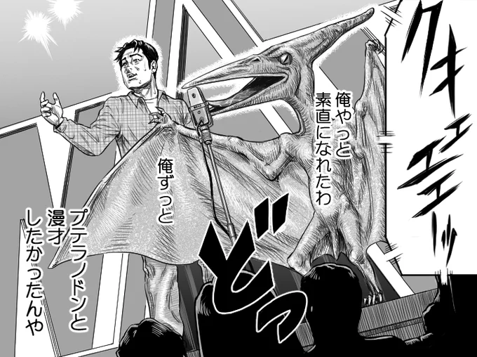 うちら兄弟間での略称は「オンバト」じゃなくて「爆オン」だった 