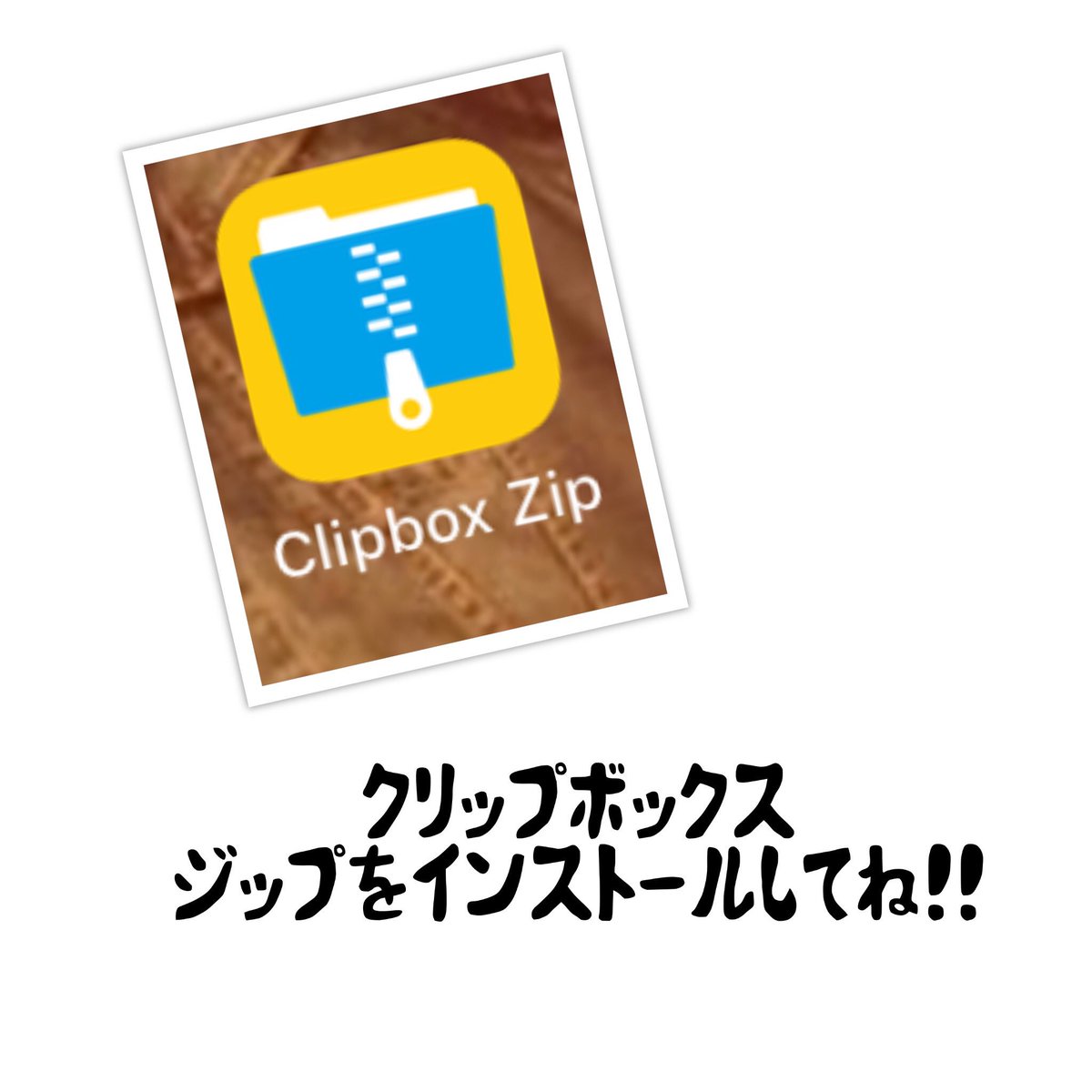 アイコン真っ黒 アイコン真っ黒