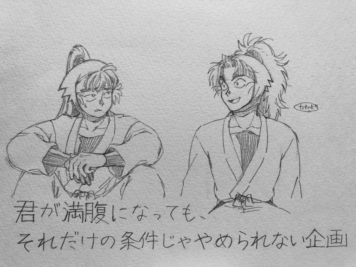 おとといfischer Sがyoutubeにあげた動画見て一人になりたいの段思い カナヘビ 多忙の漫画