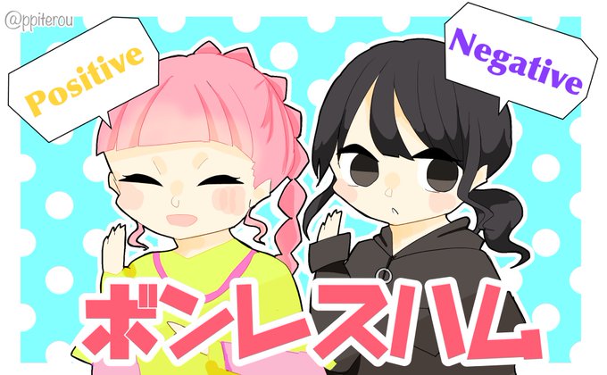 君と僕の絶対三時間のtwitterイラスト検索結果 古い順