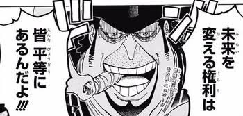 ワンピース最悪の世代の懸賞金ランキング 誰が一番高い やあ 僕の漫画日記