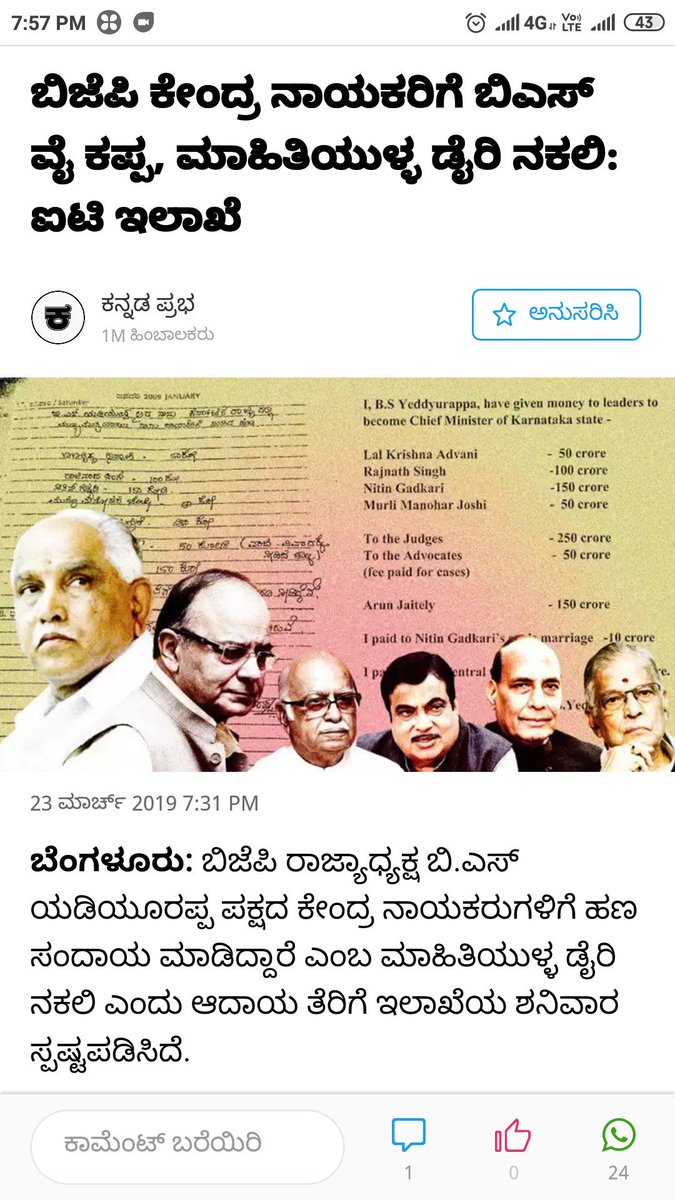 MaheshcnGowda's tweet image. 