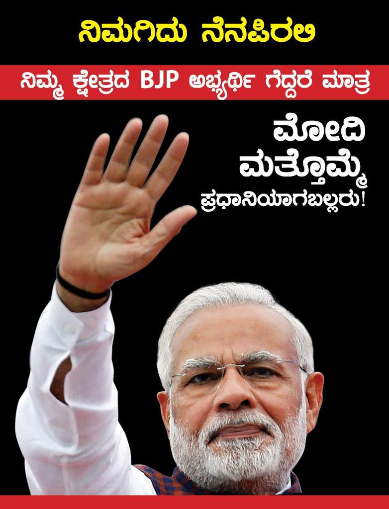 MaheshcnGowda's tweet image. 