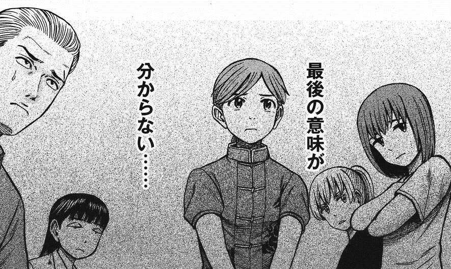 ブラックスキャンダル Twitter Search
