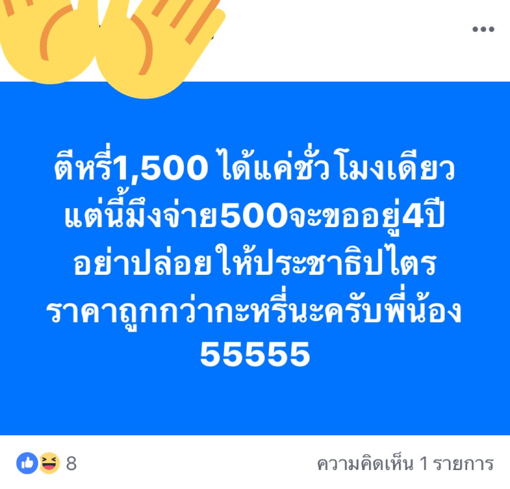 🌼ตะวัน🌼 tweet media