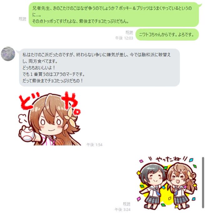 最後までチョコたっぷりのtwitterイラスト検索結果 古い順 最後までチョコたっぷりのtwitterイラスト検索結果 古い順