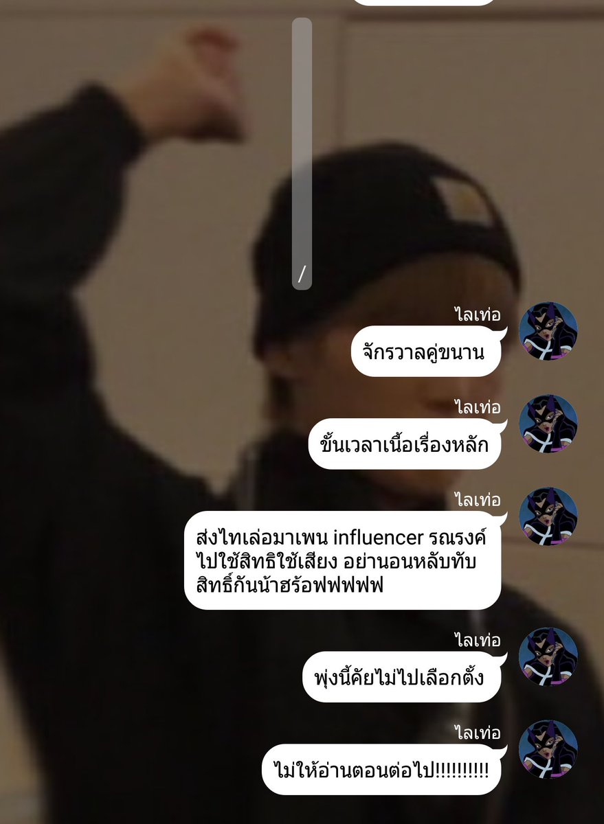 kadejsuh's tweet photo. มันขนาดนี้เลยนะ 555555555 #lostnct https://t.co/m7C4VR4MhS