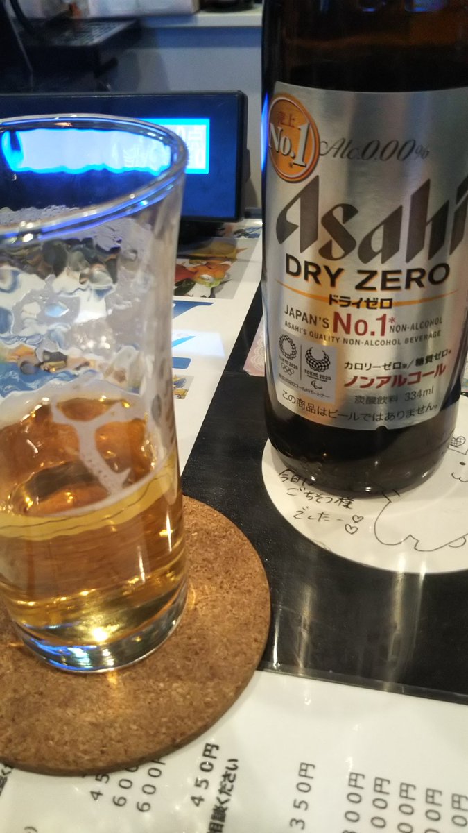 osayan033's tweet photo. #やたら当たらないくじ
本日は、ハズレ
今回からノンアルコールビールに変更しました。支払いは2本分

＿|￣|○∠))ハ゛ンハ゛ンハ゛ン

#やたら当たるくじ
#アニプラカフェ工房
#ntbase
#paypay https://t.co/1fFng4Ux2P