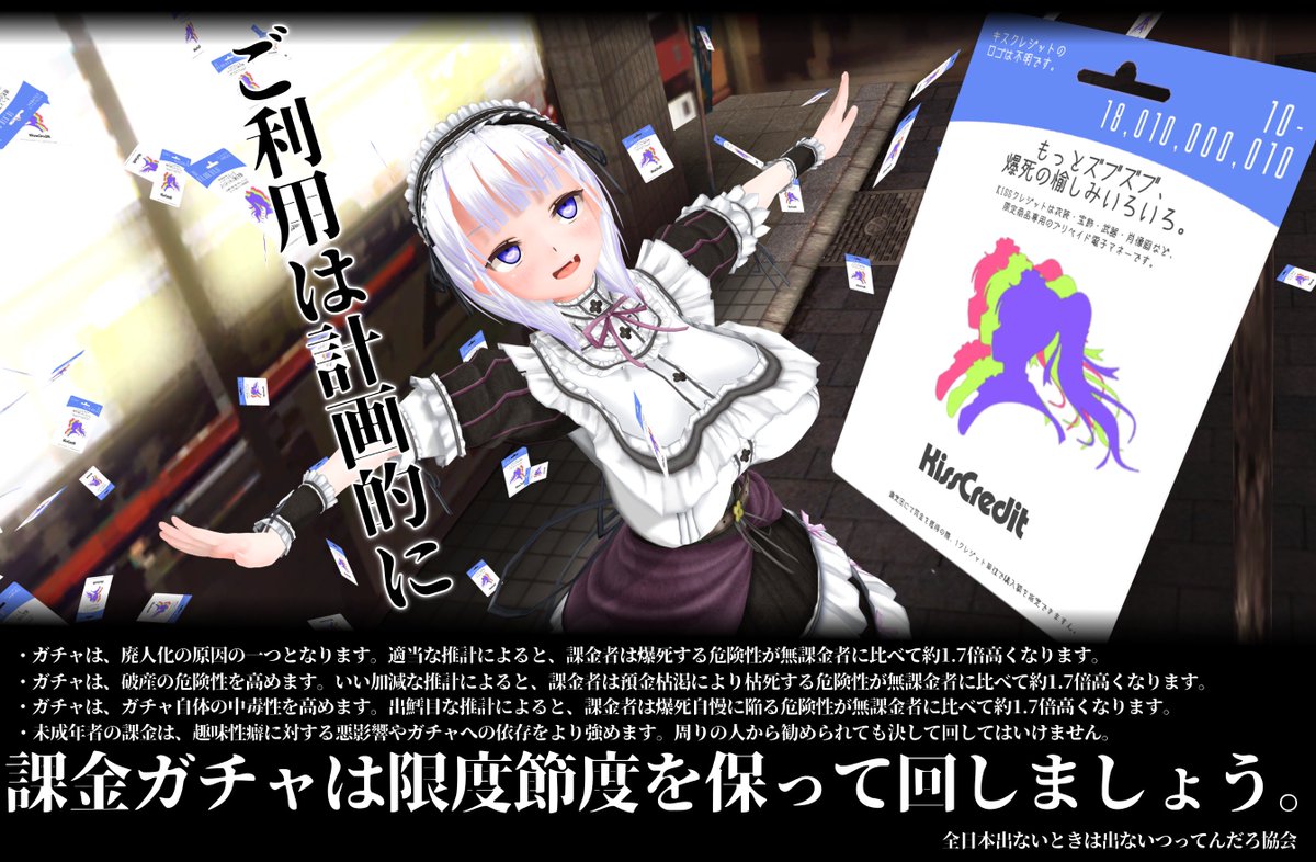 八十神 On Twitter クオリティの高いレプリカ大好きなのでみんなもエアマガジンとかエア広告作ろう 手本横目に見様見真似で作って 少しずつ上がる完成度に脳汁が出だしたらあとは勝手に手が進みますから