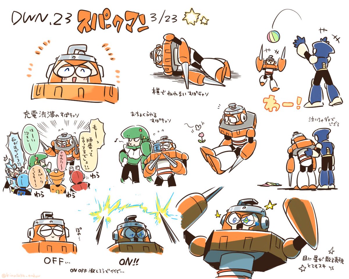 Twoucan スパークマン の注目ツイート イラスト マンガ