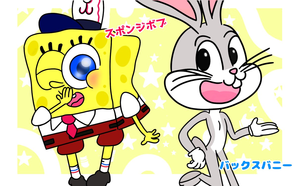 Lain 絵描きさんとつながりたい 絵描きさんと仲良くなりたい 海外アニメ コラボ絵 スポンジボブ スイチューフレンズ ディズニー カートゥーン 深夜のお絵かき それでは の4つの絵の中から少しでも気に入ったものがあれば に投票お願いします 1番