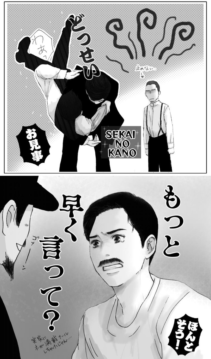 いだてん11回「百年の孤独」
三島さんがあの言葉を笑顔で発するに至る道程がもう…なんて人物を大切に描くドラマなんだー!(切ないけど!)
と心揺さぶられつつも、吹き出してしまった個所↓です。あと田島先生。
#絵だてん 