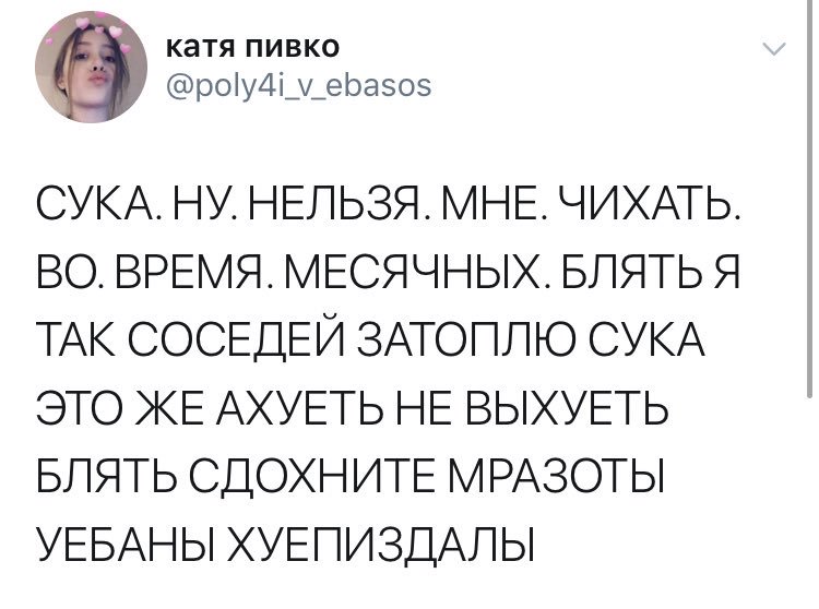 Будте бдительны! Внешность может быть обманчива!!! И возможно ваш ребёнок ПИСОК!!!!!

{<a href="/poly4i_v_ebasos/">кат</a>}