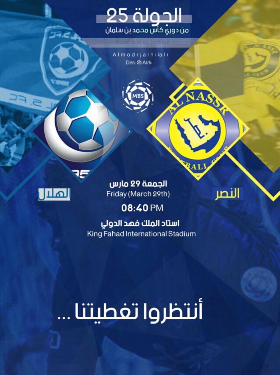 anwaralhabsi's tweet photo. نادي احد يشعل قمة #الدوري_السعودي  بالتعادل امام المتصدر الهلال سلبيا .

#ديربي_الرياض سيكون قمة منتظرة بين قطبي العاصمة . https://t.co/YStH4ASQp8