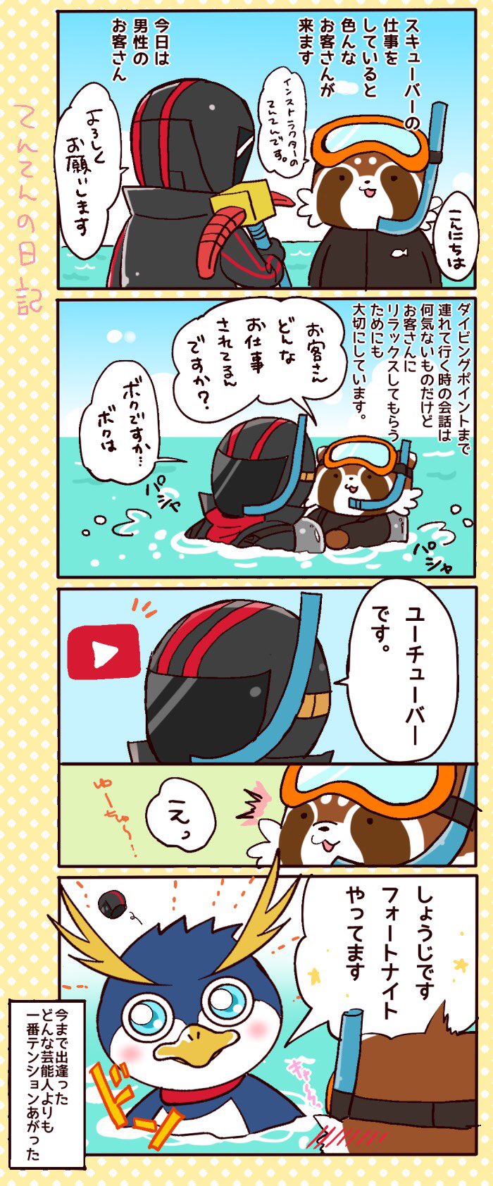 エディ Twitterren 久々の浮上 てんてんもゲーム実況やりたいから できてる人は尊敬します 配信するする詐欺してまた三ヶ月たってしまった フォートナイトはしたことないけどフォロー Syotyan 2525 して始めます たぶん うんぜったい とりあえずdbdしよっ エディ Twitterren 久々の浮上 てんてんもゲーム実況やりたいから できてる人は尊敬します 配信するする詐欺してまた三ヶ月たってしまった フォートナイトはしたことないけどフォロー Syotyan 2525 して始めます たぶん うんぜったい とりあえずdbdしよっ
