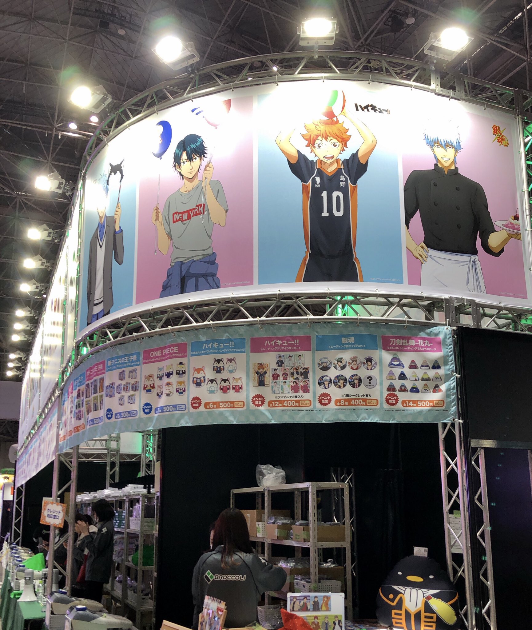 تويتر ブロッコリーオンライン على تويتر 本日 アニメジャパン2日目 ブロッコリーブースの横で 現在bos限定で受注生産を受け付けている 銀魂 ちゅんコレビーズクッションの展示をしております 会場にお越しの方はぜひお立ち寄り頂き ビッグなサイズ感をご覧