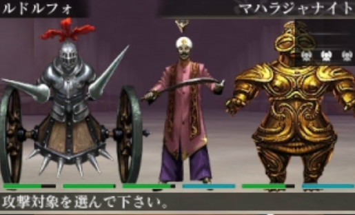 てんぶろ エルミの マハラジャナイト ってアラビアンな魔法戦士に衝撃を受けたなぁ サムライが魔術師呪文を ロードが僧侶呪文覚えるのがシリーズ伝統だけど こいつは錬金呪文を使ってくるんだよね 全く別の文化圏の職業なんだなって 地域差を感じる