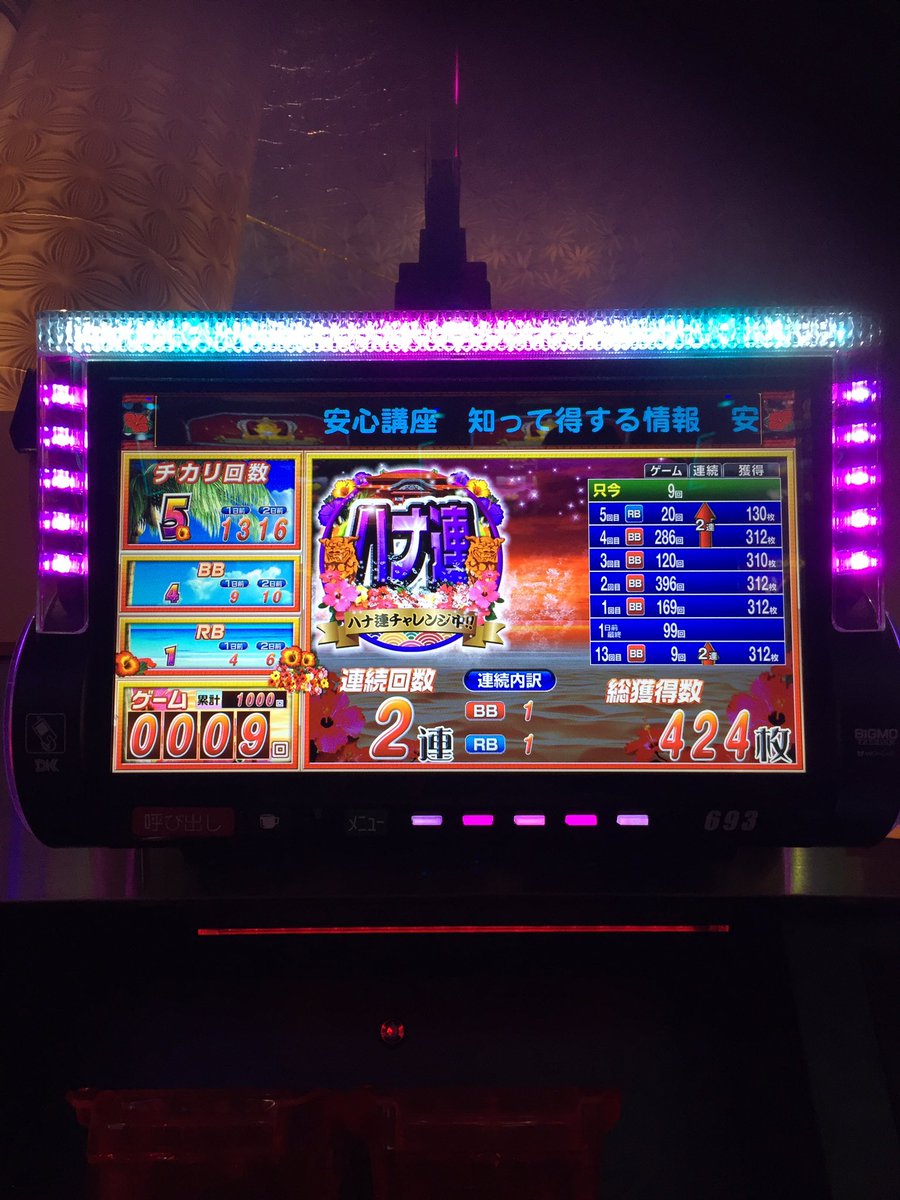 hanahnajuggler's tweet photo. 1000G経過
内容良くない🤔
また1かな？w https://t.co/G01Cl7s4kw