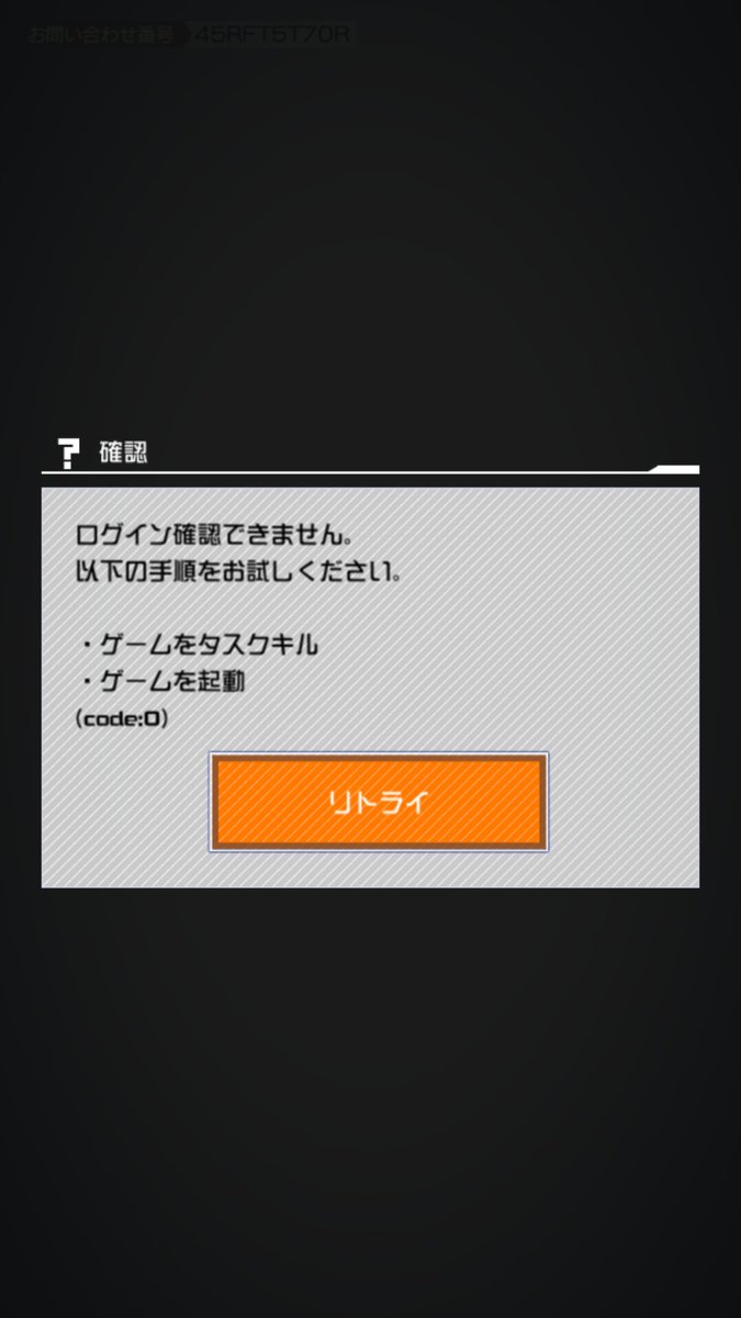 コンパスが起動しない Hashtag V Twitter