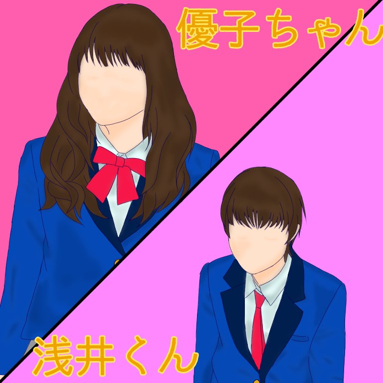 浅井優子 Twitter પર હ શટ ગ