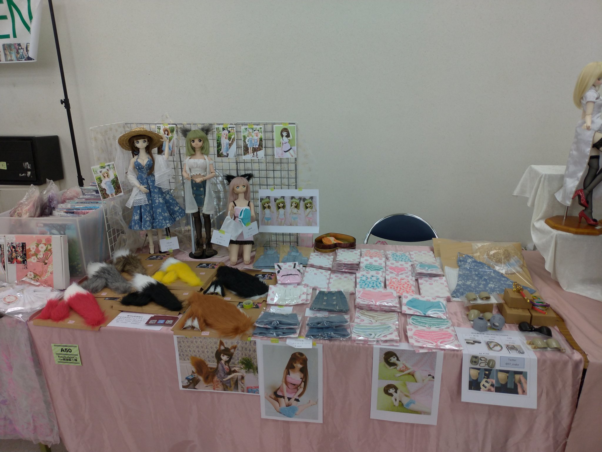 薔薇騎士團 Twitter Search Twitter