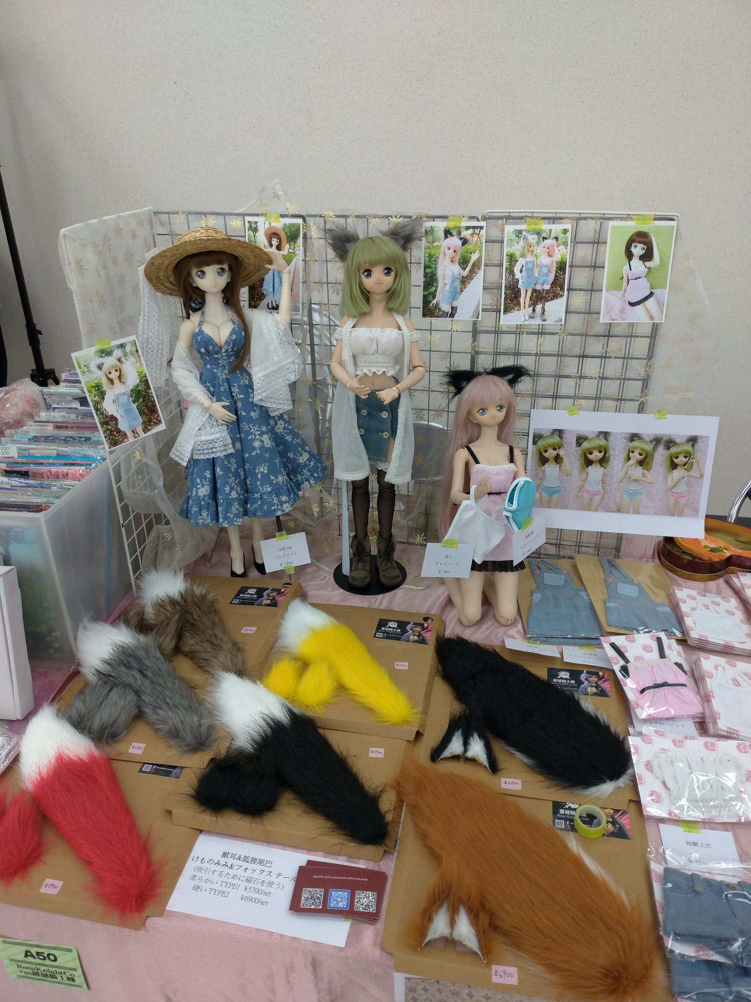 薔薇騎士團 Twitter Search Twitter