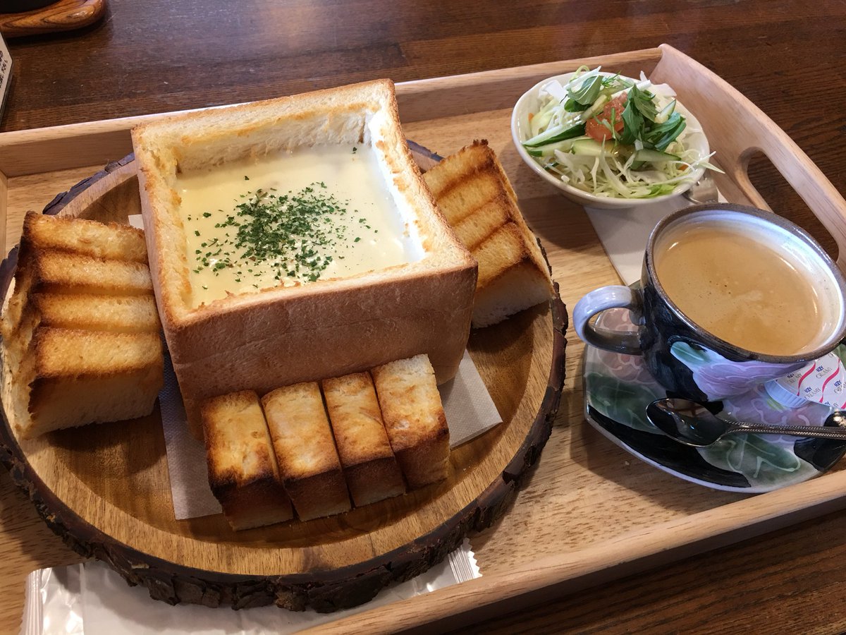 ヒデ V Twitter 樹林館 長岡市 厚切りトーストチーズフォンデュ風 珈琲 サラダ付 1 240円 半斤の食パンをくり抜いた中にチーズを入れて チーズフォンデュ風にパンを付けて食べる 表面カリッ 中ふんわりの食パンが美味い チーズの中にはエビとマッシュルーム これ