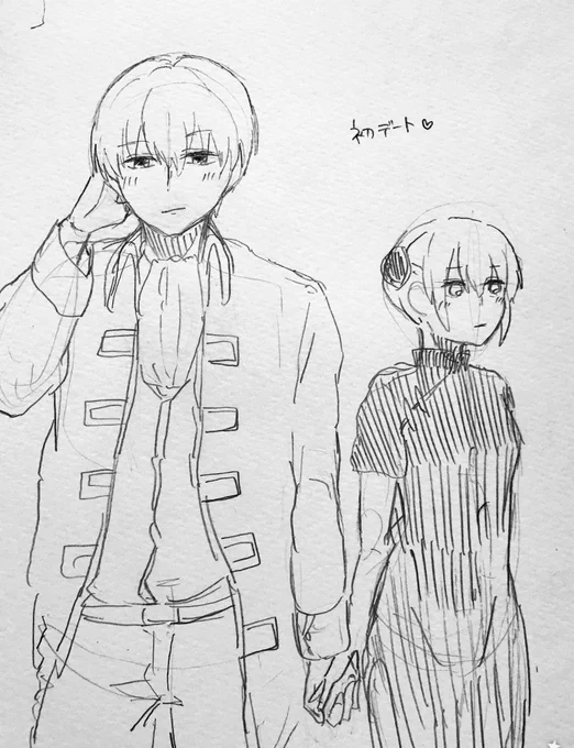 お出かけ前に落書き!いってきます! 
