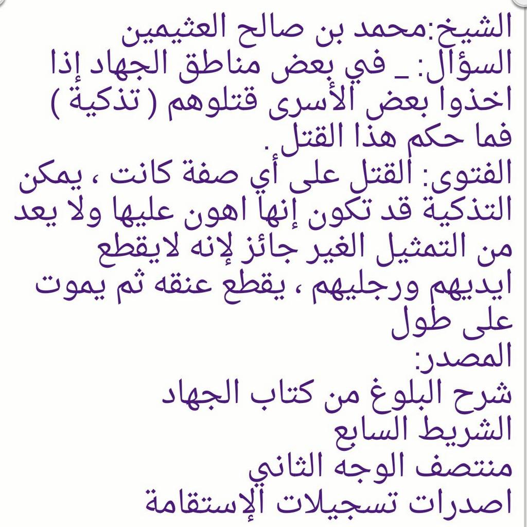 الأخ رشيد (@Rasheed_brother) | Twitter