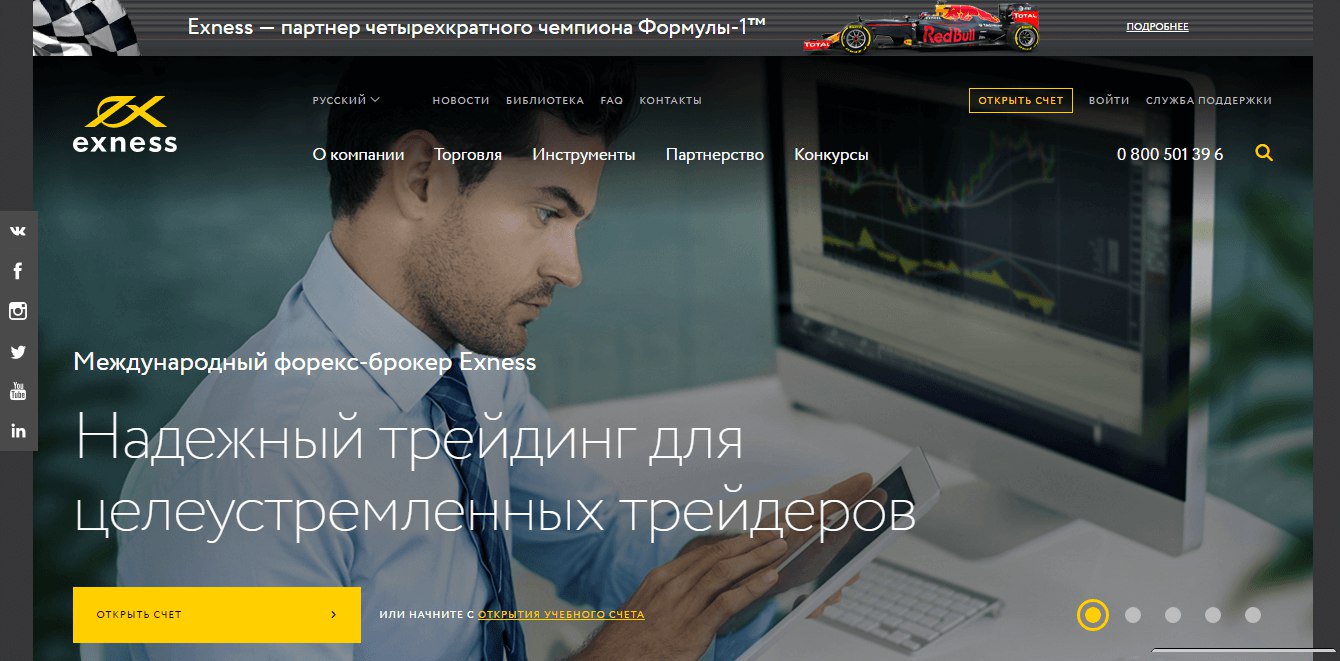 earnforex exness reviews earnforex exness reviews