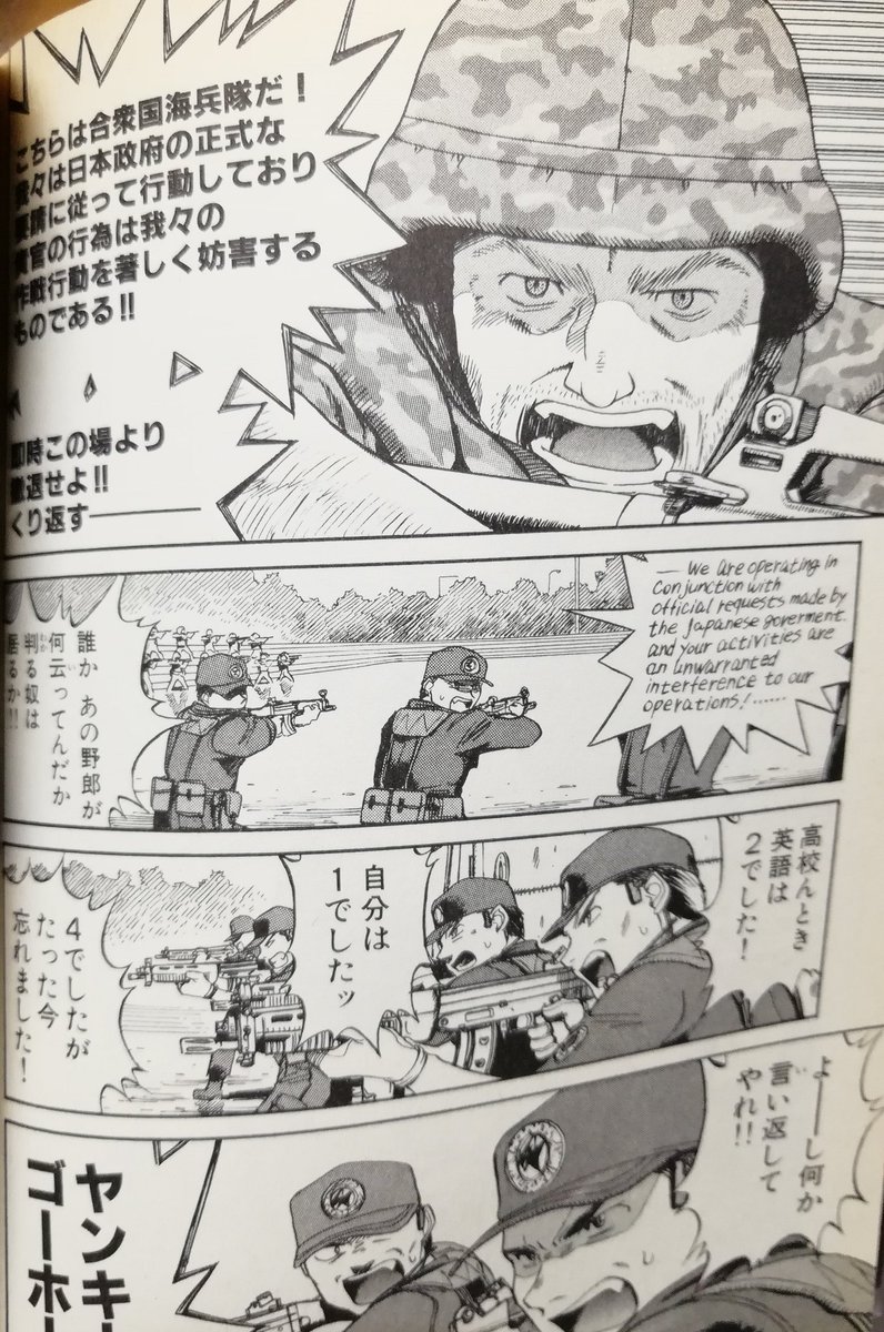 ジオブリーダーズ聖地巡り