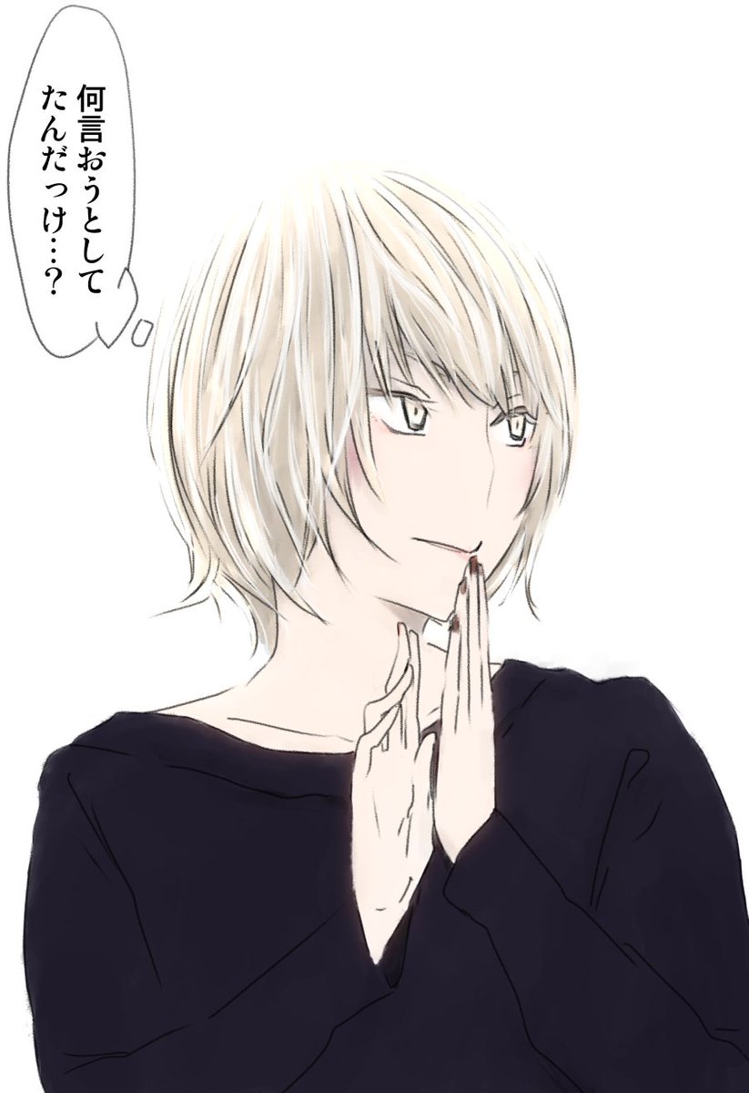 今日も一日 