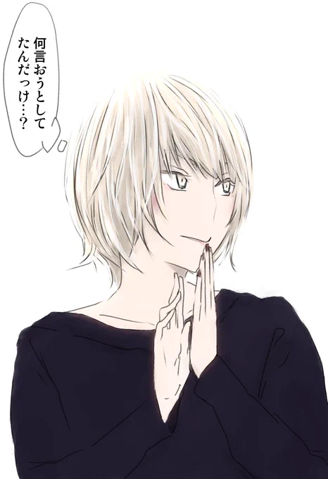 今日も一日 