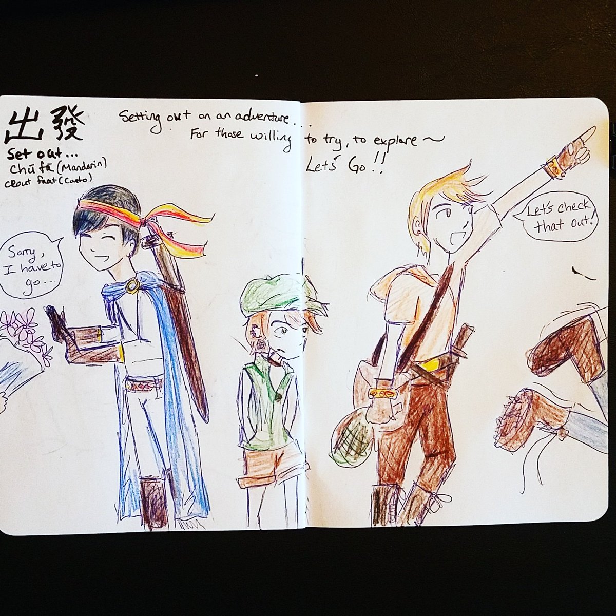 出發 to set out [ceout faat - Cantonese] - Ready to explore, adventure?? Love having people share experiences with me as we explore life together! Let's go!
#meetingyou #遇到你 #drawing #sketchbook #sbpprocess #sketchbookproject2019 #adventure #coloredpencil