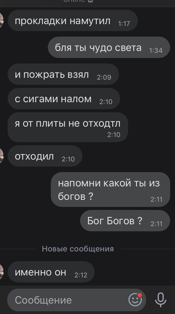 __deadheart___'s tweet photo. Уровень дружбы хуиллионLVL https://t.co/AuTdPuGv67
