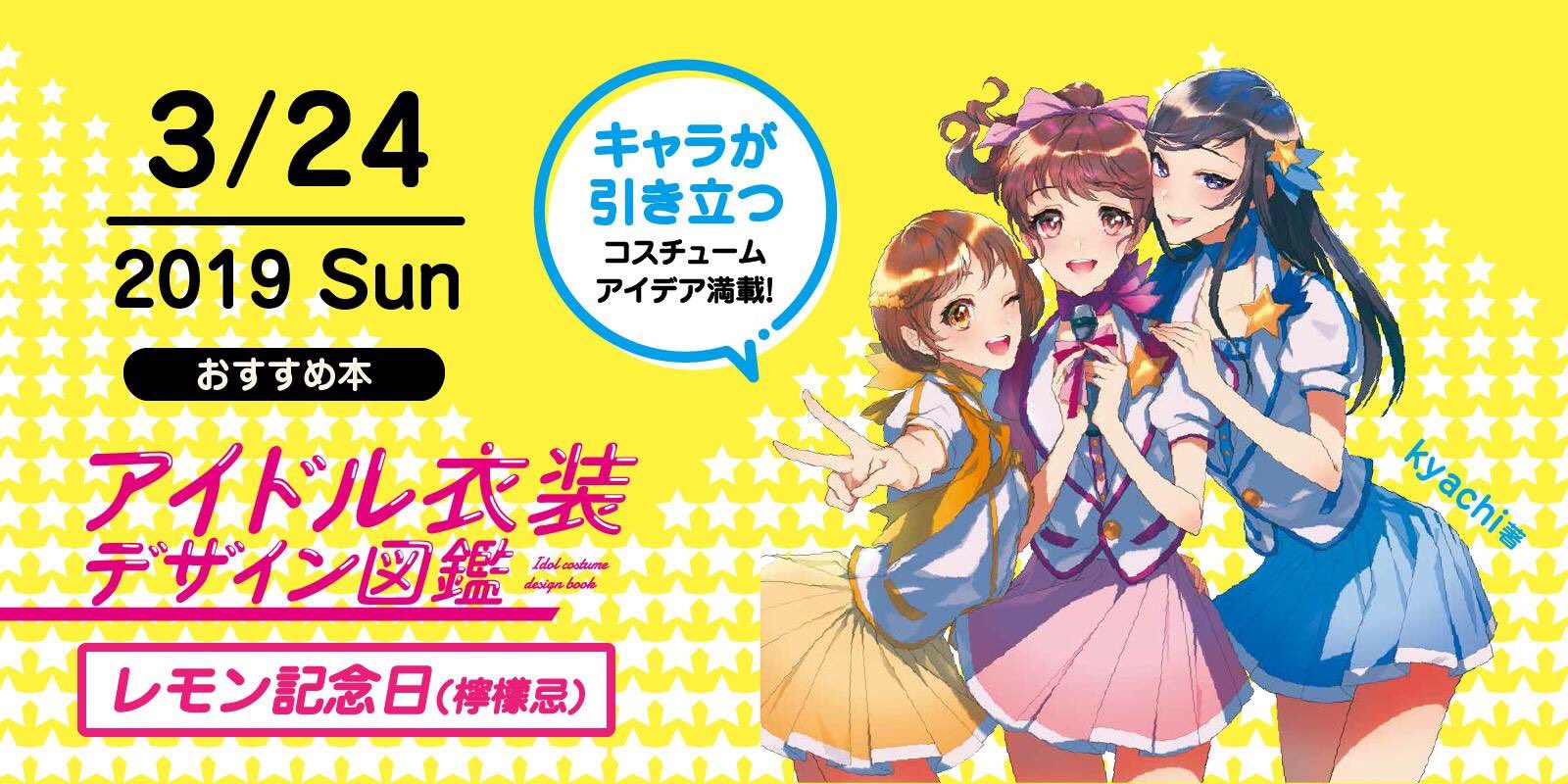 株式会社 玄光社 on Twitter: