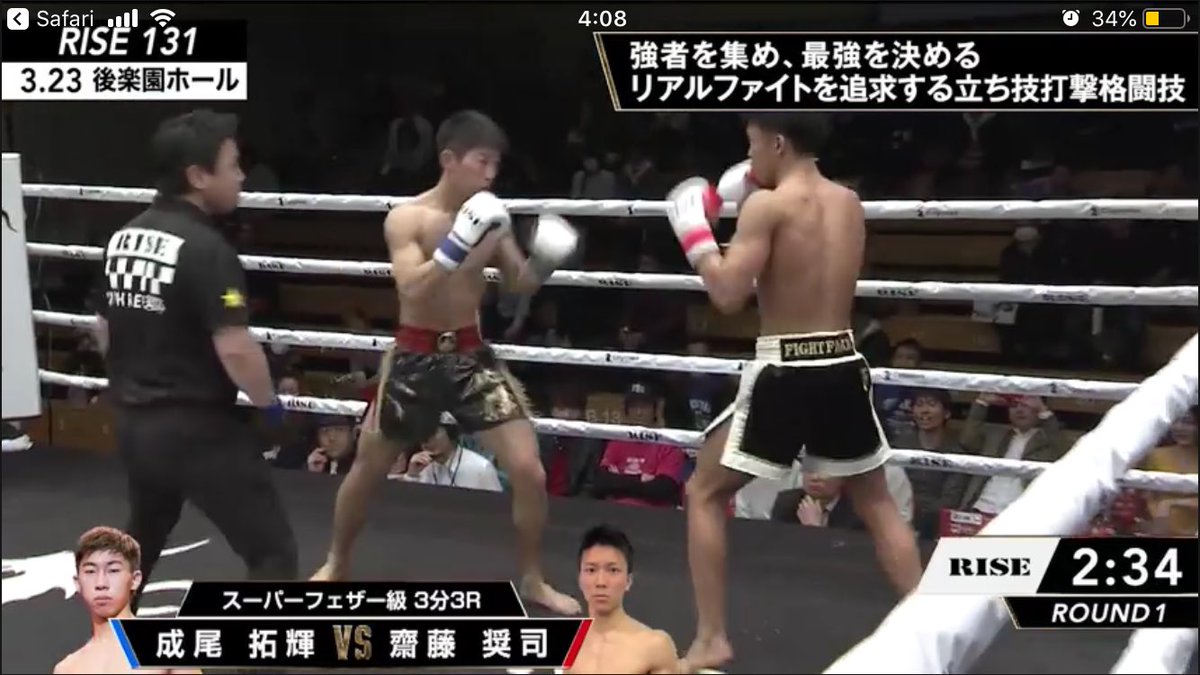 杉田ダイスケ Daisuke Sugita على تويتر 昨日のrize131でデビュー