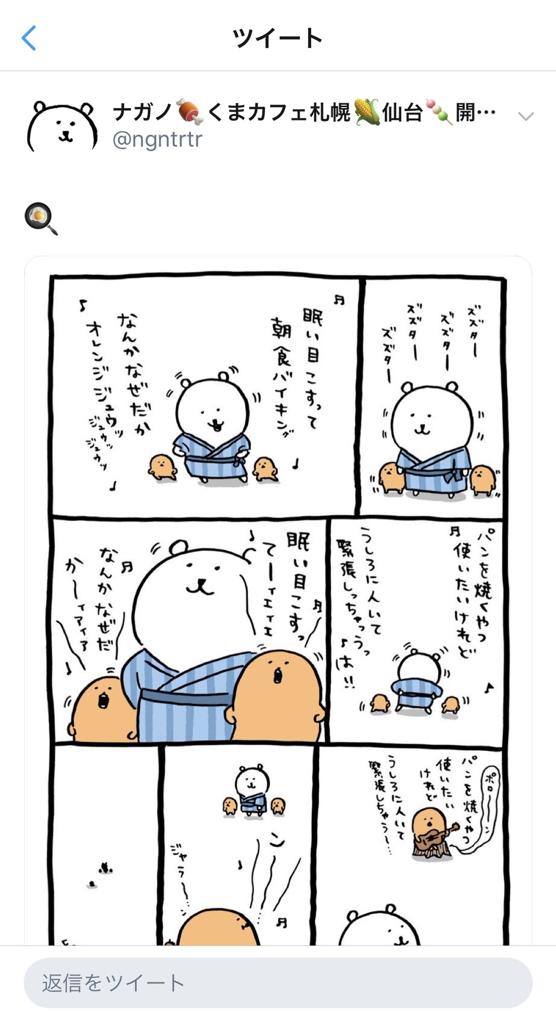 ナガノ on X: 