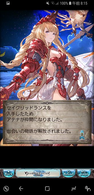 ガチャピン 高画質 のtwitterイラスト検索結果