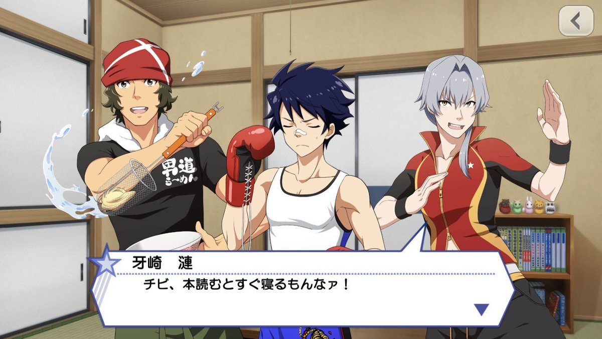 きゅん これはかわいい所をメンバーに暴露される大河タケル 17 T Co p9aoisrl Twitter