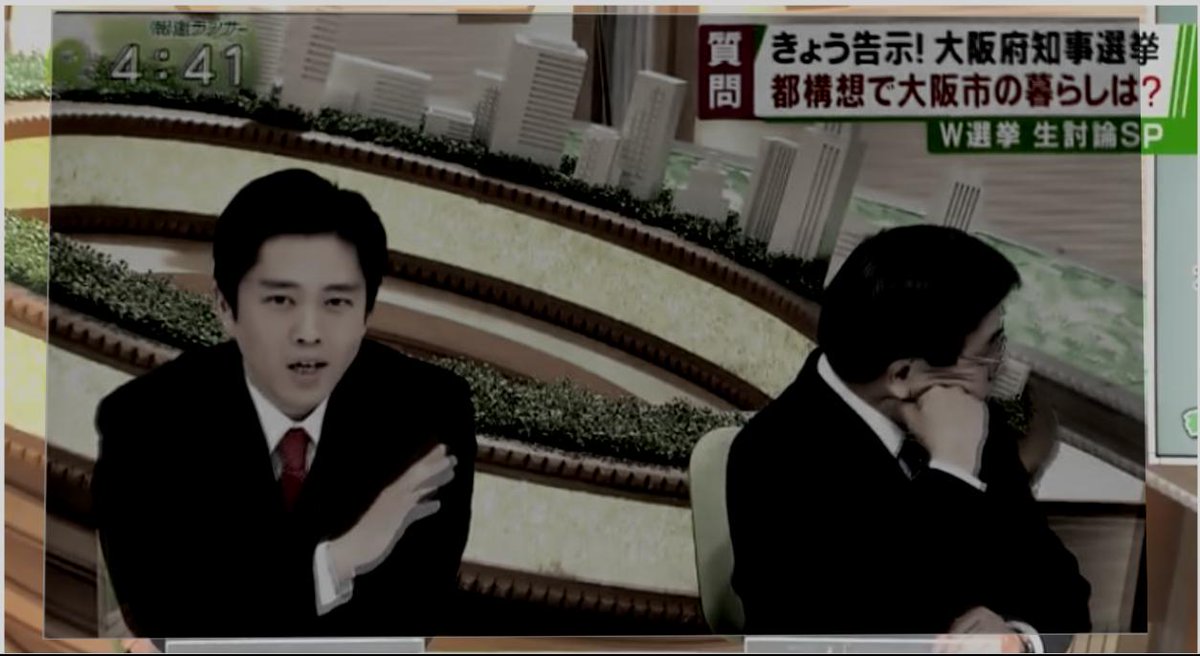 アノニマスポストが悪質なデマをまき散らし 大阪知事選挙での悪質選挙妨害の疑いが Togetter アノニマスポストが悪質なデマをまき散らし 大阪知事選挙での悪質選挙妨害の疑いが Togetter
