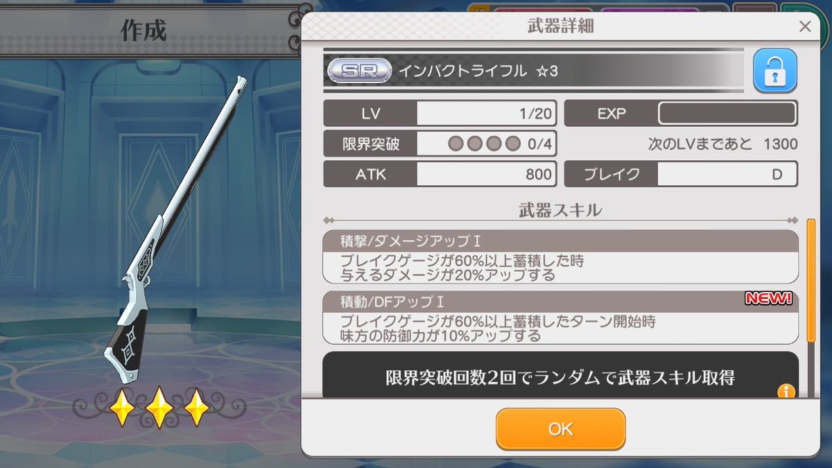 Si10_Viper's tweet photo. おはよう
ライフルはやっぱりダメだったよ

ドラグロアーは始動とどっちにすりゃいいかが… https://t.co/YX98517BUl