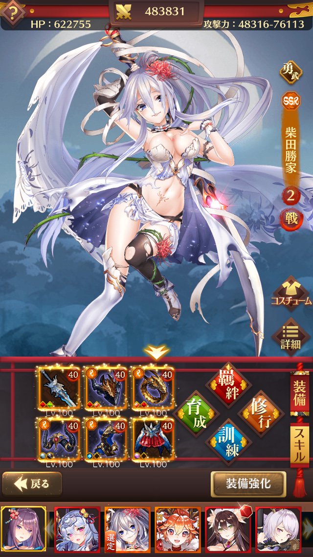 hinoki's tweet photo. 可愛い姫たちと一緒に戦闘しませんか？  DLはこちら→https://t.co/fpL7wVhv94 https://t.co/m4vCXtzf8s