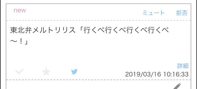 これはちょっと前に来て永遠に笑ったやつ 