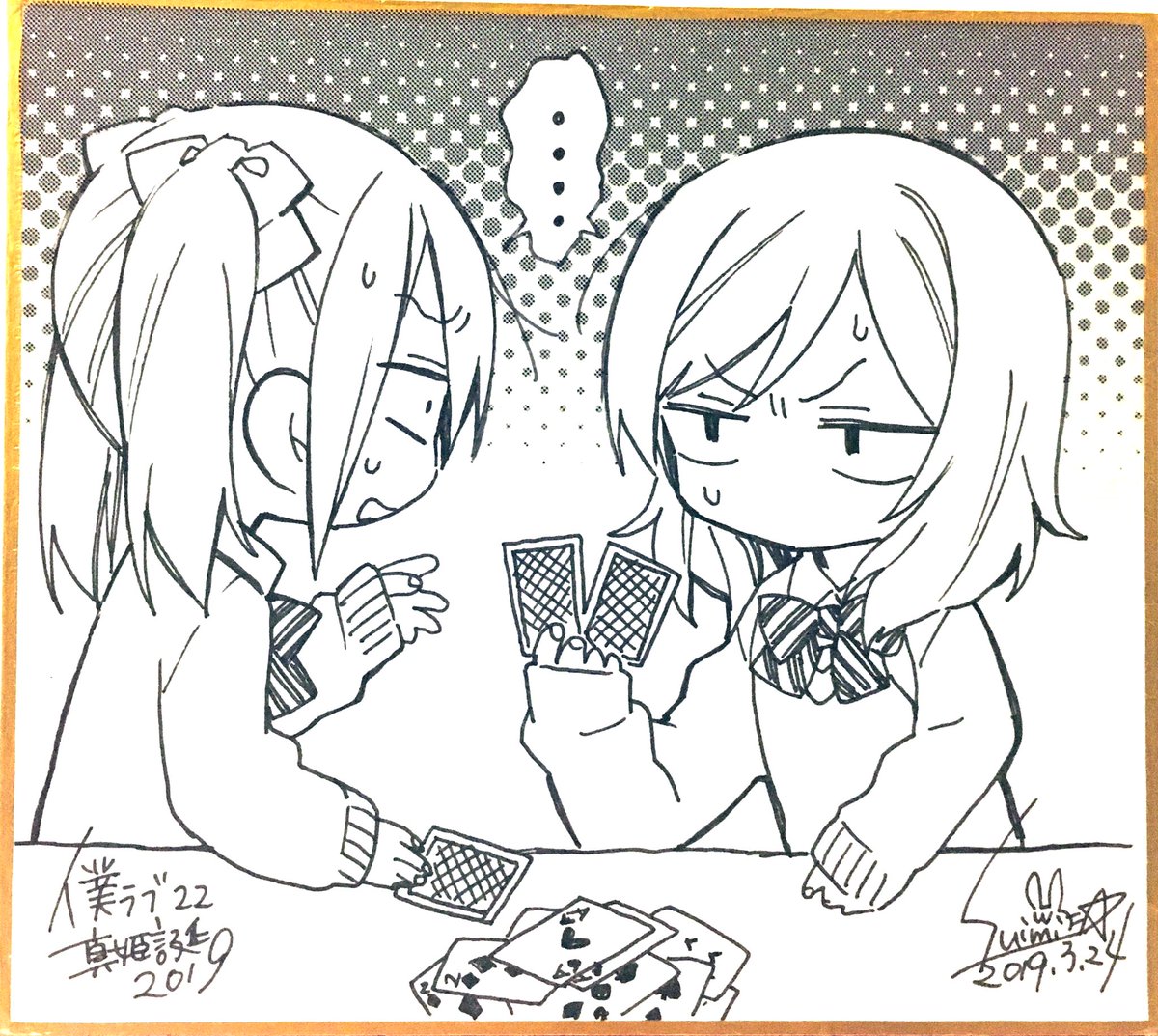 今日頒布する色紙です〜!ババ抜きにこまきと真姫ちゃん! 
