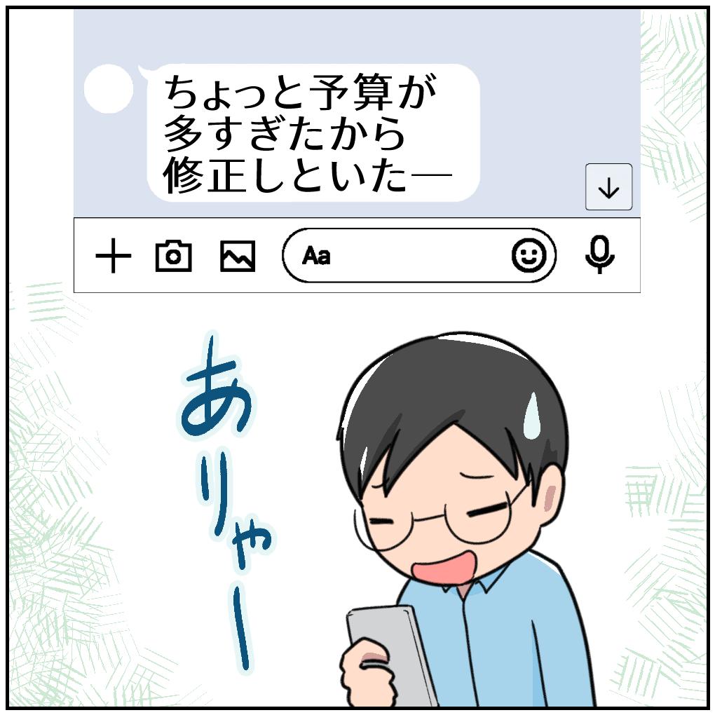 【過去記事紹介】Quipで文書共有！WordやGoogleドキュメントを超えるUIの秀逸さ - エキサイトニュース  @suma_danさんから 