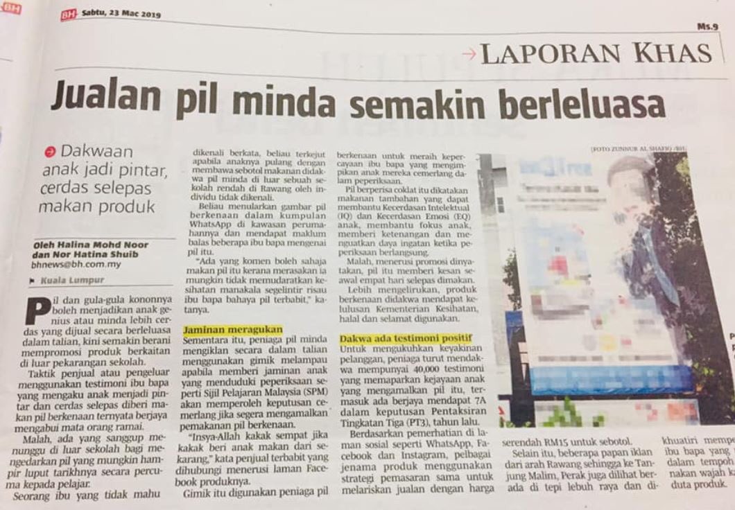 rafidah72's tweet photo. Saya harap Kementerian Pendidikan Malaysia memantau kegiatan produk sampah di premis tadika, sekolah dll.

Kalau nak buat apa-apa program, tolong periksa latar belakang yang di jemput tu. https://t.co/u3HJnPsmIl